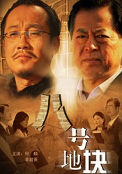 欧美大战