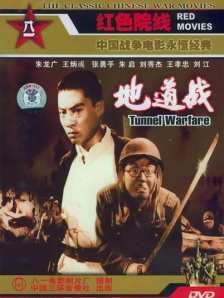 欧美大战